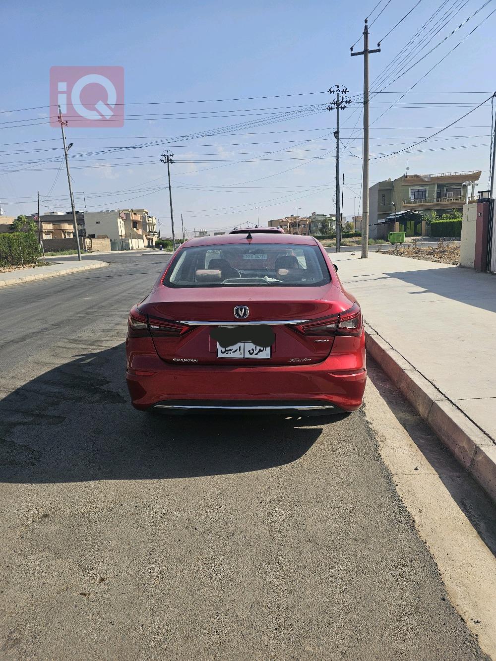 شانجان إيدو